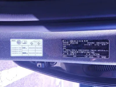 2022 Hyundai Tucson VIN: