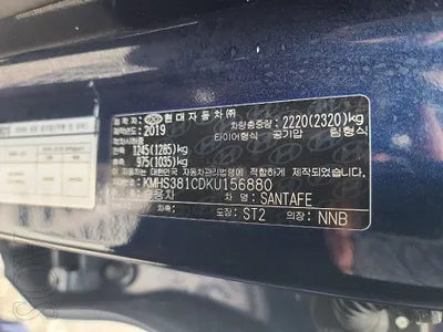 2019 Hyundai Santa FE KMHS381CDKU156880 VIN:KMHS381CDKU156880