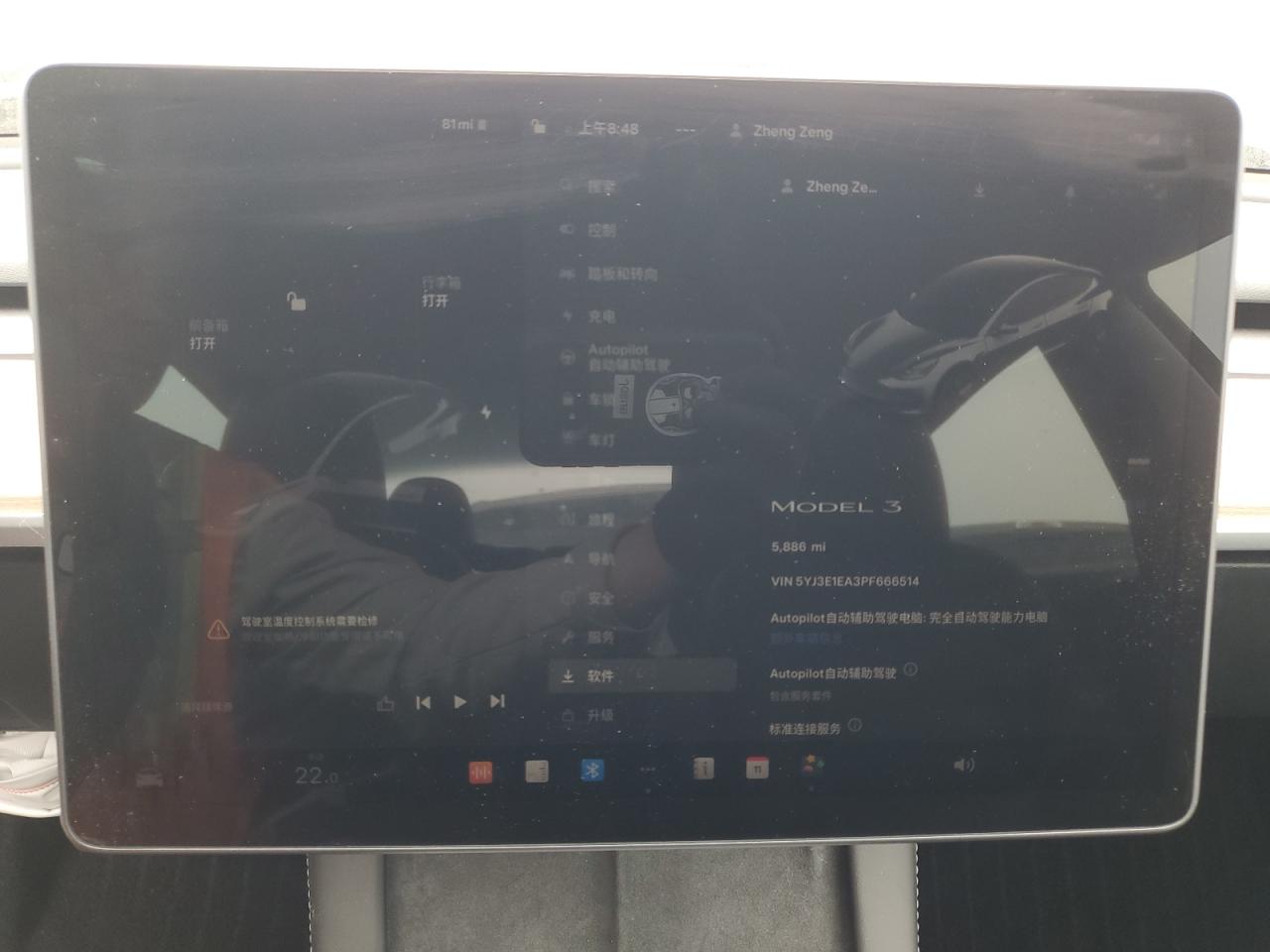2023 TESLA MODEL 3  VIN:5YJ3E1EA3PF666514