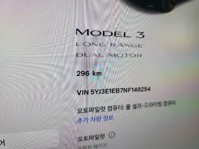 2022 Tesla Model 3 5YJ3E1EB7NF149254 VIN:5YJ3E1EB7NF149254