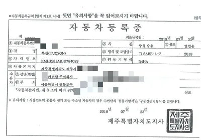2018 Hyundai Tucson VIN: