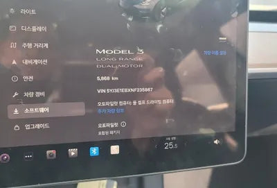 2022 Tesla Model 3 VIN: