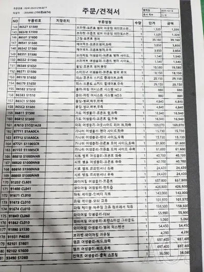 2023 Hyundai Santa FE KMHS3811BPU065671 VIN:KMHS3811BPU065671