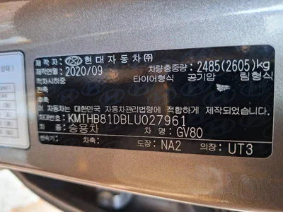 2020 Genesis GV80 VIN: