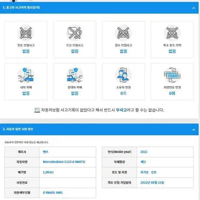2022 Mercedes-Benz E 220 W1KZF0FB4NB068317 VIN:W1KZF0FB4NB068317