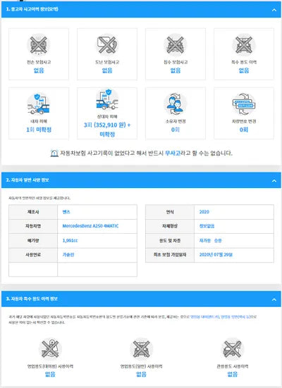 2020 Mercedes-Benz A 250 W1K3G4HB5LJ233155 VIN:W1K3G4HB5LJ233155