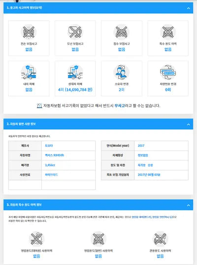 2017 Lexus RX 450 JTJBGMCA7H2027659 VIN:JTJBGMCA7H2027659