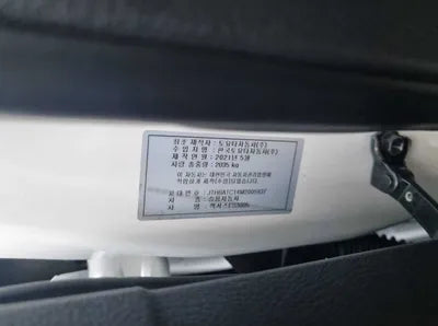 2021 Lexus ES 300 VIN: