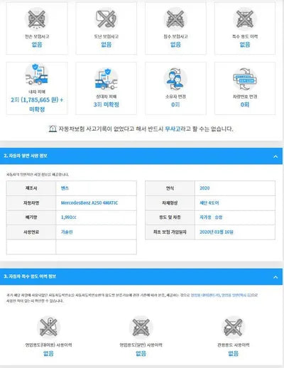 2020 Mercedes-Benz A 250 W1K3G4HB8LJ184744 VIN:W1K3G4HB8LJ184744