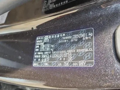 2019 Genesis G80 VIN: