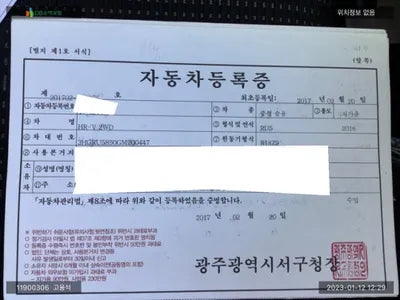 2017 Honda HR-V 3HGRU5850GM200447 VIN:3HGRU5850GM200447