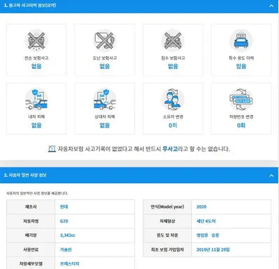 2019 Genesis G70 KMTG541EDLU060769 VIN:KMTG541EDLU060769