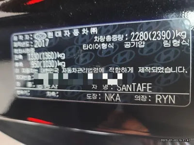 2018 Hyundai Santa FE KMHSW81UBJU840665 VIN:KMHSW81UBJU840665