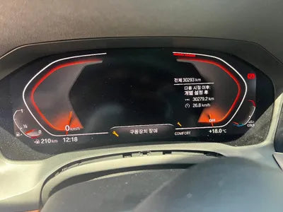 2019 BMW 330 WBA5R3103KAE82391 VIN:WBA5R3103KAE82391