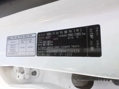 2017 Kia Sportage 200KMKNAPN813BHK2 VIN:200KMKNAPN813BHK2