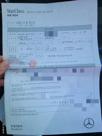 2016 Mercedes-Benz GLS 350 WDCDF2EE9HA829343 VIN:WDCDF2EE9HA829343