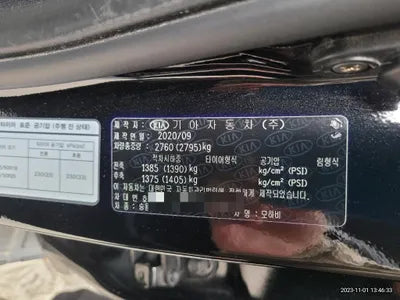 2020 Kia Mohave VIN: