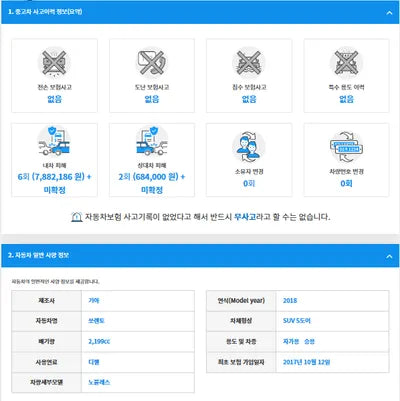 2017 Kia Sorento KNAPS81BBJA405834 VIN:KNAPS81BBJA405834