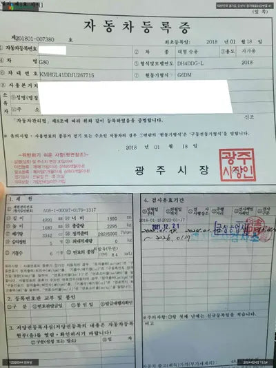 2018 Genesis G80 KMHGL41DDJU267715 VIN:KMHGL41DDJU267715