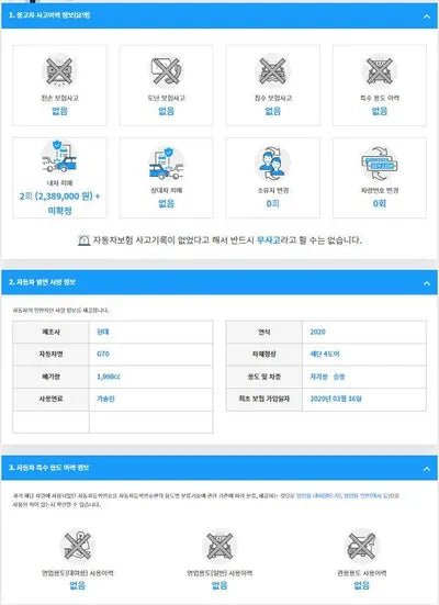 2020 Genesis G70 KMTG341ABLU060187 VIN:KMTG341ABLU060187