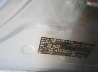 2018 Hyundai Ioniq KMHC851HFJU026049 VIN:KMHC851HFJU026049