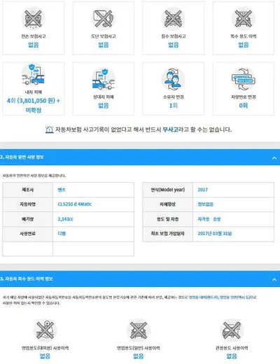 2017 Mercedes-Benz CLS 250 WDDLJ9HB7HA196826 VIN:WDDLJ9HB7HA196826