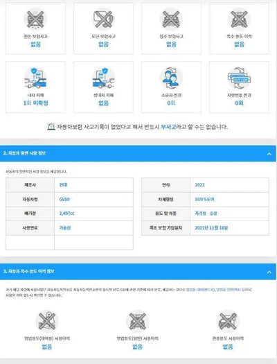 2021 Genesis GV80 KMTHA81BBNU085406 VIN:KMTHA81BBNU085406