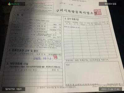 2020 Kia K5 KNAG341JBLA009140 VIN:KNAG341JBLA009140