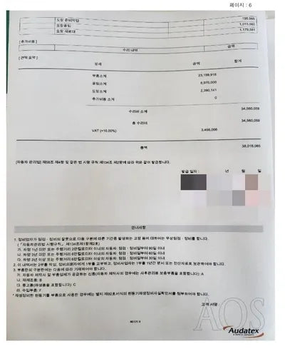 2021 Tesla Model 3 VIN: