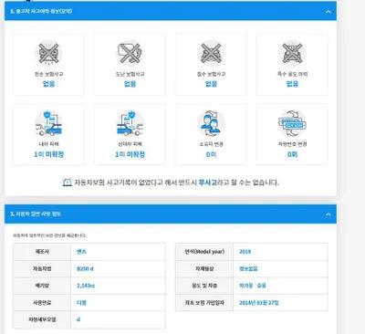 2018 Mercedes-Benz B 200 WDDMH0JB8JN220796 VIN:WDDMH0JB8JN220796