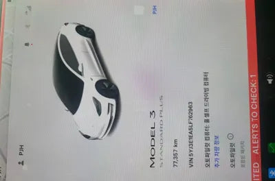 2020 Tesla Model 3 5YJ3E1EA5LF762963 VIN:5YJ3E1EA5LF762963