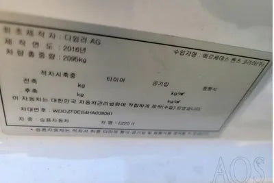 2017 Mercedes-Benz E 220 WDDZF0EB4HA008081 VIN:WDDZF0EB4HA008081