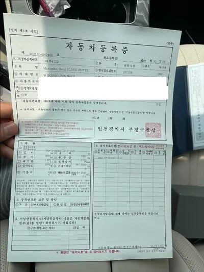 2021 Mercedes-Benz CLS 450 W1K2J5KB3MA094401 VIN:W1K2J5KB3MA094401