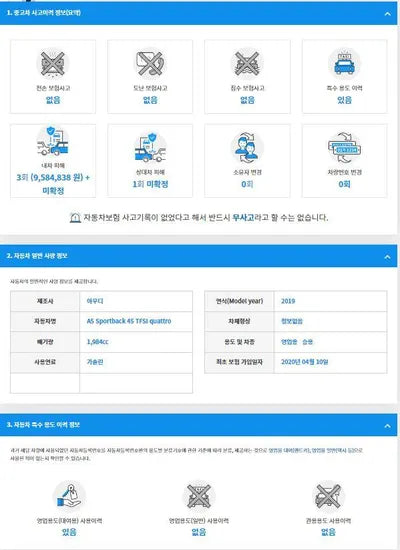 2019 Audi A5 WAUZZZF56KA072643 VIN:WAUZZZF56KA072643