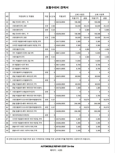 2021 Kia K5 KNAG141JBMA011170 VIN:KNAG141JBMA011170