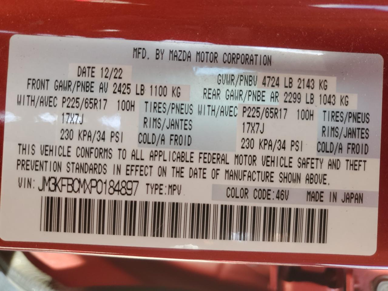 2023 MAZDA CX-5 PREFERRED VIN:JM3KFBCMXP0184897