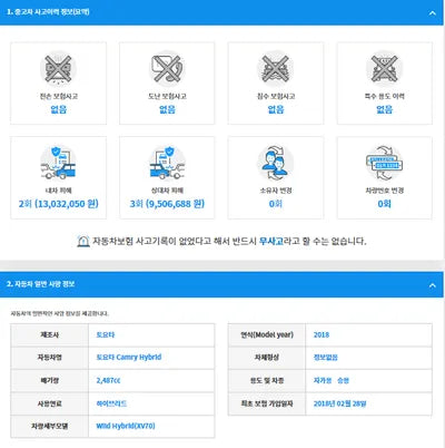 2018 Toyota Camry JTNB21HK6J3003205 VIN:JTNB21HK6J3003205