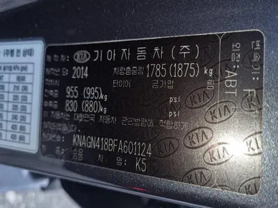 2015 Kia K5 KNAGN418BFA601124 VIN:KNAGN418BFA601124