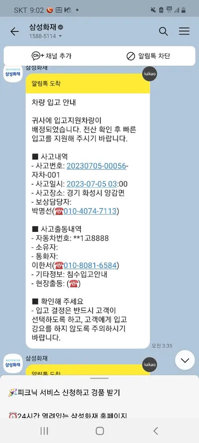 2018 Mercedes-Benz AMG GT S WDDYJ7JA1JA016810 VIN:WDDYJ7JA1JA016810