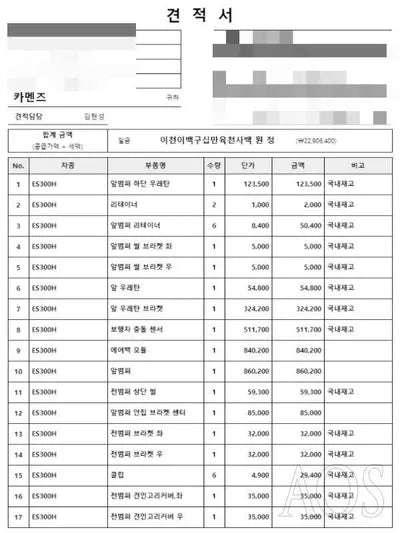 2021 Lexus ES 300 VIN: