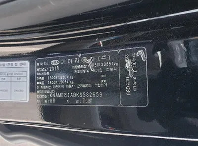 2019 Kia Carnival KNAME81ABKS532659 VIN:KNAME81ABKS532659
