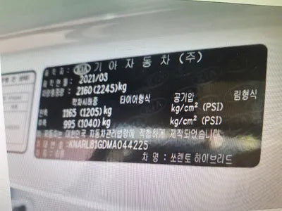 2021 Kia Sorento KNARL81GDMA044225 VIN:KNARL81GDMA044225