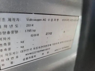 2015 Volkswagen Jetta WVWZZZ16ZFM019373 VIN:WVWZZZ16ZFM019373