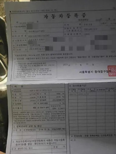 2019 Hyundai Santa FE KMHS381ABLU245387 VIN:KMHS381ABLU245387