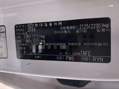 2016 Hyundai Santa FE VIN: