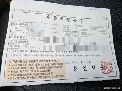 2018 Mercedes-Benz S 350 VIN: