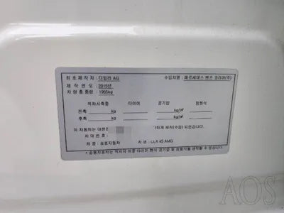 2015 Mercedes-Benz CLA 45 AMG VIN: