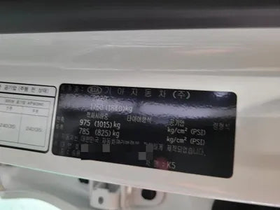 2020 Kia K5 KNAG241ABLA069468 VIN:KNAG241ABLA069468