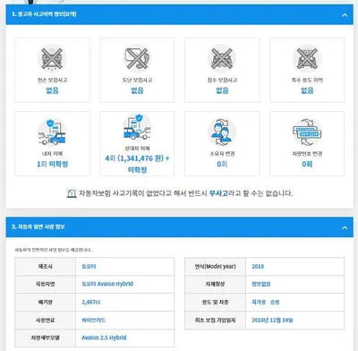 2018 Toyota Avalon 4T1B21FB9KU005545 VIN:4T1B21FB9KU005545