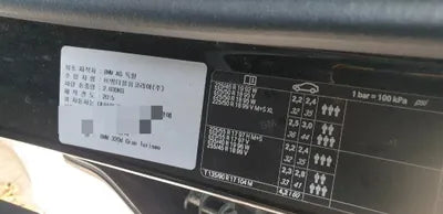 2016 BMW 320 WBA8Y7106GG395951 VIN:WBA8Y7106GG395951